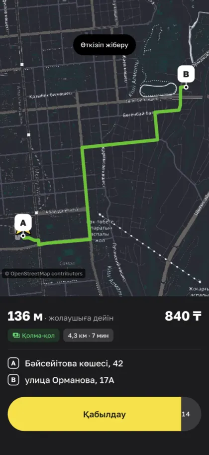 Qajet қосымшасының жүргізуші экраны: картадағы жаңа тапсырыс, A және B мекенжайлары, бағасы және «Қабылдау» батырмасы