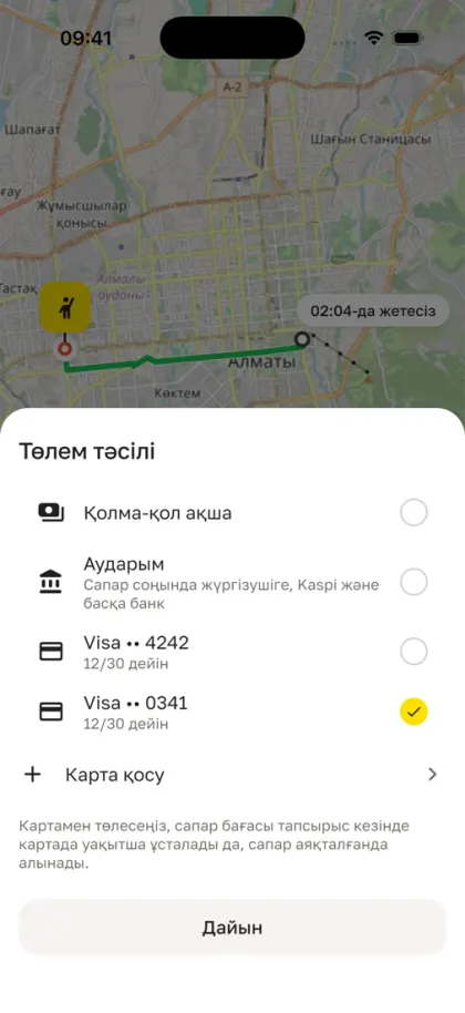 Qajet қосымшасының экраны: төлем тәсілін таңдау — қолма-қол, аударым және байланған карталар