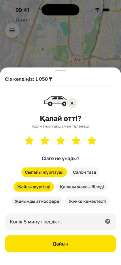 Qajet қосымшасының экраны: сапарды бес жұлдызбен бағалау және «Сыпайы жүргізуші» сияқты дайын белгілер
