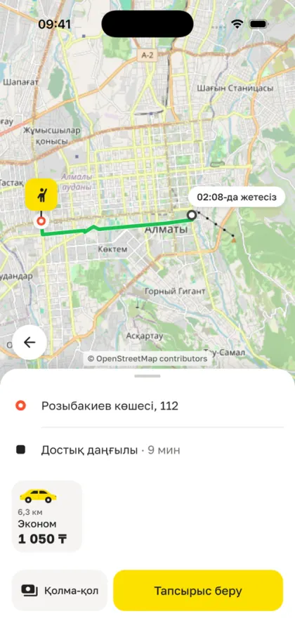 Qajet қосымшасының экраны: картадағы маршрут, бару мекенжайы, «Эконом» тарифі, бағасы және «Тапсырыс беру» батырмасы